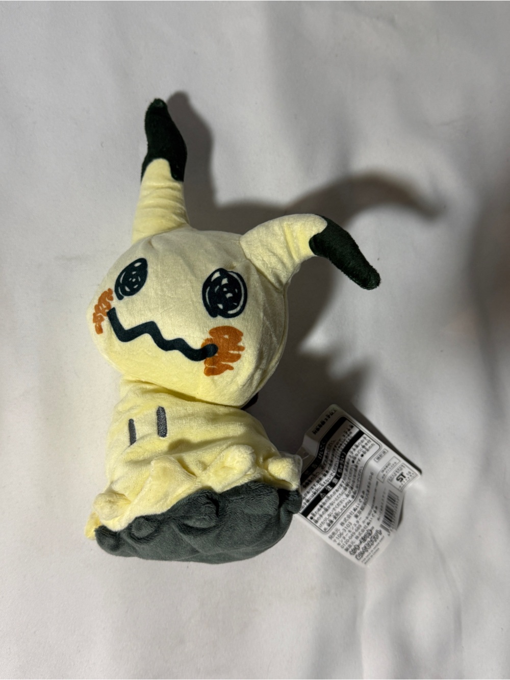 Pokémon Mimikyu Plush